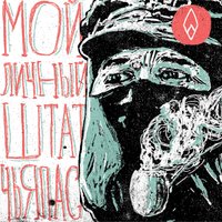 Памяти отца - ОН ЮН