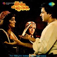 Sare Shahar Mein - Lata Mangeshkar, Asha Bhosle