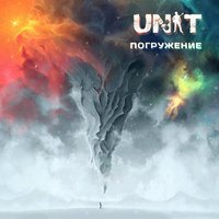 Unit