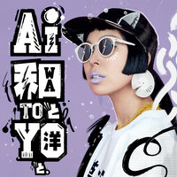 The One You Need - Ai