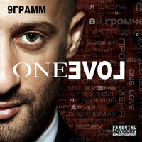 Есть повод - 9 грамм
