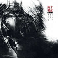 F.E.A.R. - Twelve Foot Ninja