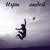 Кабацкая - Иван Карпов