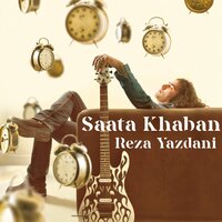 Bi Mantegh - Reza Yazdani
