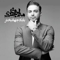 Eteraf - Babak Jahanbakhsh