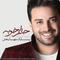 Tasmim - Babak Jahanbakhsh
