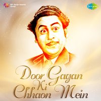 Aa Chal Ke Tujhe - Kishore Kumar