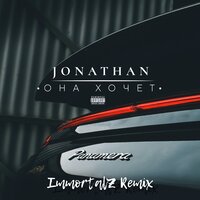 Jonathan