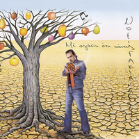 Ola Ta S' Agapo - Notis Sfakianakis