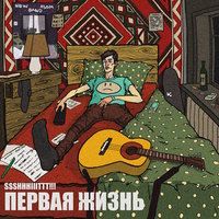 Больше нет - ssshhhiiittt!