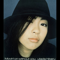 B & C - Hikaru Utada