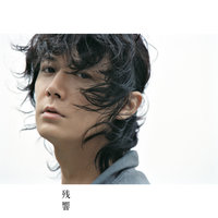 Survivor - Masaharu Fukuyama