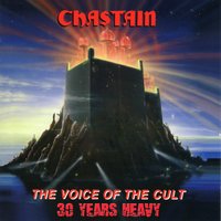 Share Yourself with Me - Chastain