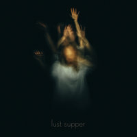 Никаких новостей - lust supper