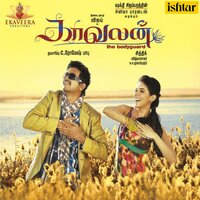 Sada Sada - Karthik