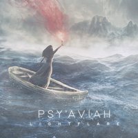 Psy'Aviah