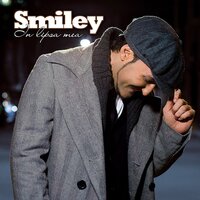 În lipsa mea - Smiley, Uzzi