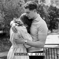 Начать с нуля - DAVA