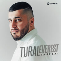 Заколдована - Tural Everest