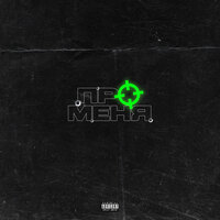 Про меня - Express