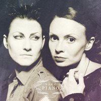 За дождем - Naka