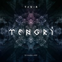 Вера - Tanir & Tyomcha
