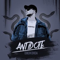 Antidote