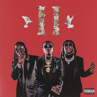 Too Playa - Migos, 2 Chainz