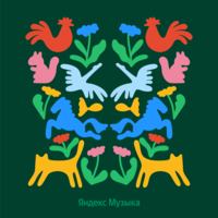 Кот Васька - Сказки