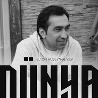 Dünya - Elton Hüseynəliyev