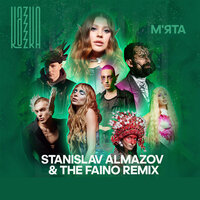 М'ята - KAZKA, The Faino