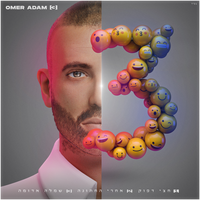 חצי דפוק - Omer Adam