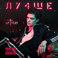 Капли - Влад Рамм