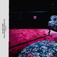 Лучше, чем таблетки - Masha Hima, Mozee Montana, CloudLight