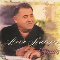 Havata - Арам Асатрян