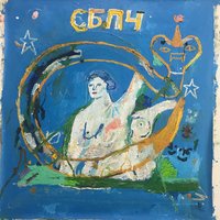 Комната - Самое Большое Простое Число