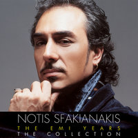 Anisiho - Notis Sfakianakis