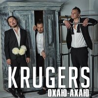 KRUGERS