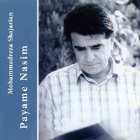 Tasnife Payame Nasim - 