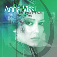 Agapi Mou - Anna Vissi