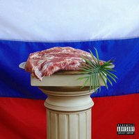 Нас накрывает - невиди́мка, GSPD