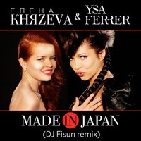 Made in Japan - Ysa Ferrer, BELKA