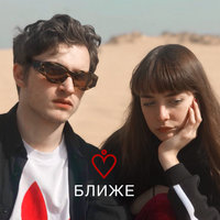 И смерть - Мы