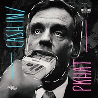 Весь мир - GERA PKHAT, Basic Boy, Glebasta Spal