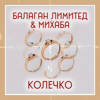 Михаба