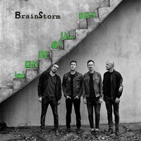 Контакты - BrainStorm