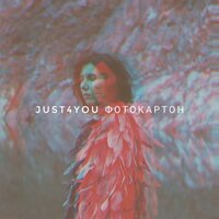 Фотокартон - Just For You Project