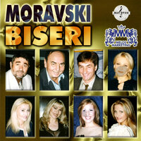 Idealno tvoja - Seka Aleksić