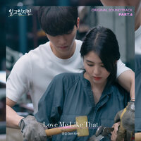 Love Me Like That - Sam Kim