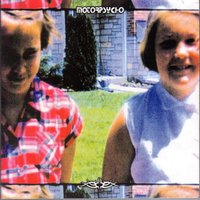 Wearing Yr Smell - MotorPsycho